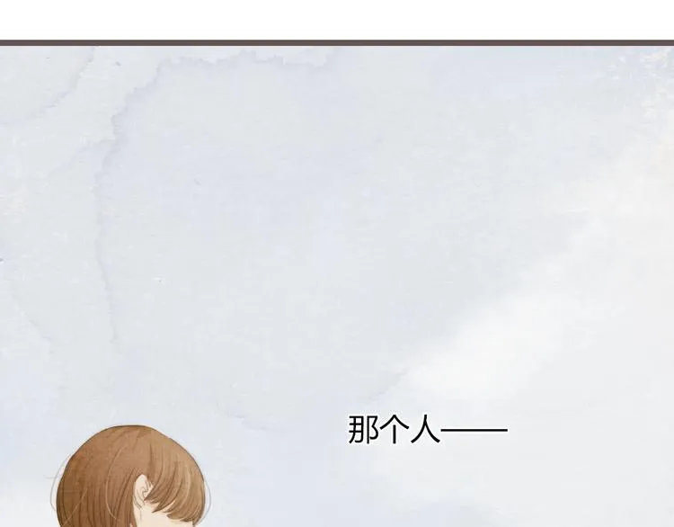 第17话 这一场孽缘 第39页
