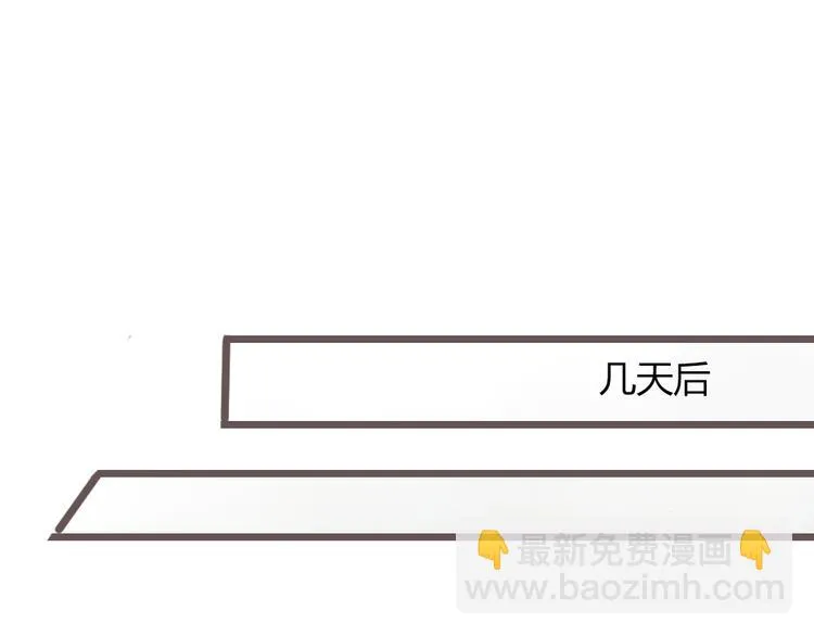 第17话 这一场孽缘 第46页