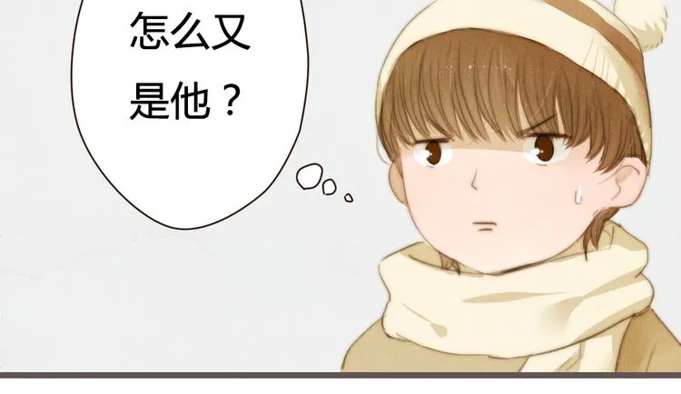第17话 这一场孽缘 第51页