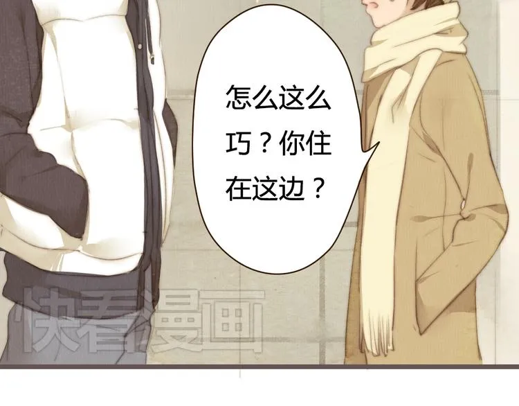 第17话 这一场孽缘 第53页