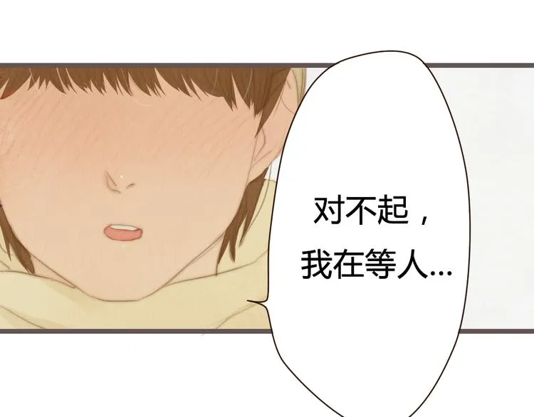 第17话 这一场孽缘 第64页