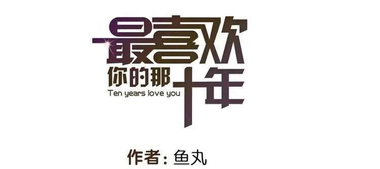 第18话 感情从来都是令人痛苦 第1页