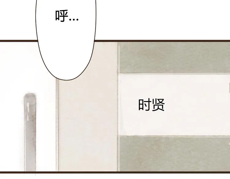 第18话 感情从来都是令人痛苦 第4页
