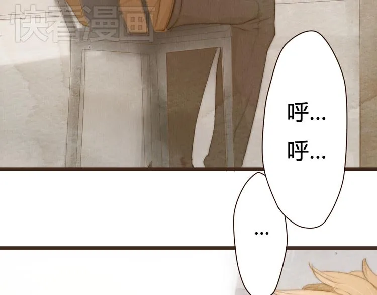第18话 感情从来都是令人痛苦 第8页