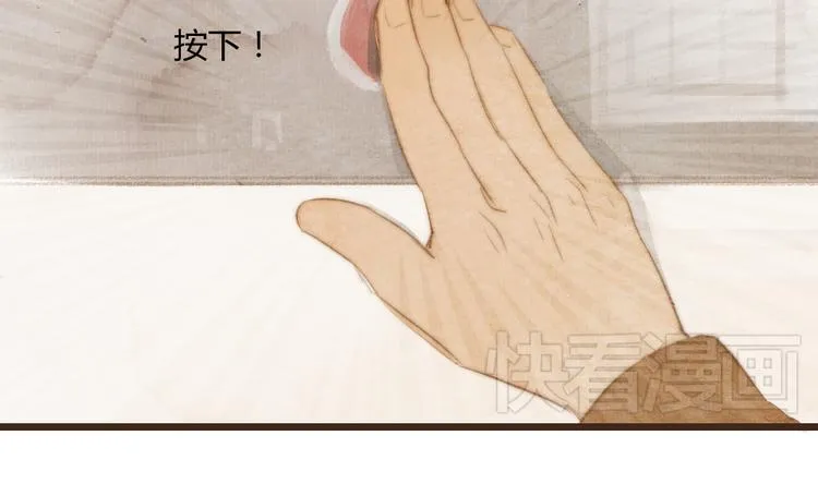 第18话 感情从来都是令人痛苦 第24页