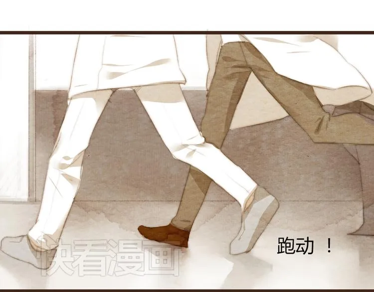第18话 感情从来都是令人痛苦 第25页