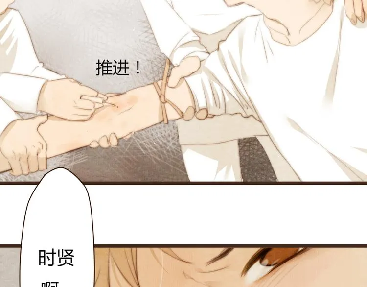 第18话 感情从来都是令人痛苦 第42页