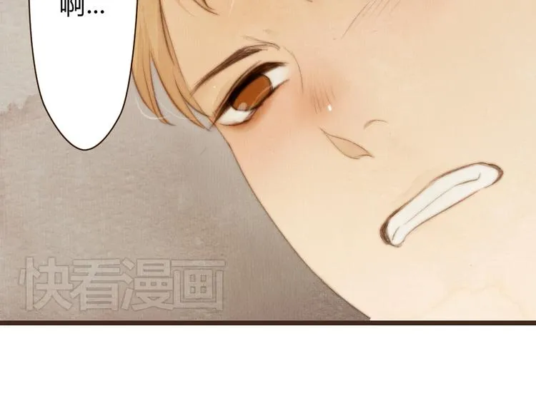 第18话 感情从来都是令人痛苦 第43页