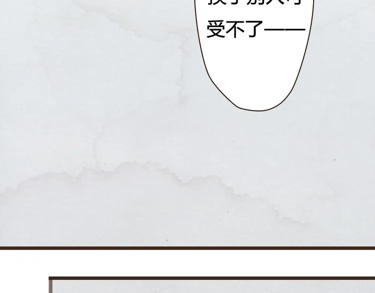第18话 感情从来都是令人痛苦 第55页