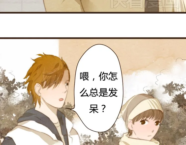 第18话 感情从来都是令人痛苦 第59页