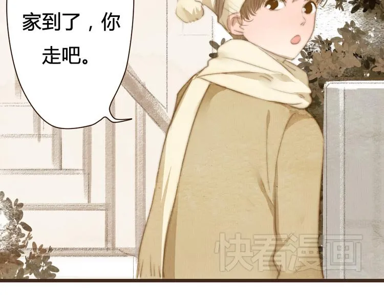 第18话 感情从来都是令人痛苦 第62页