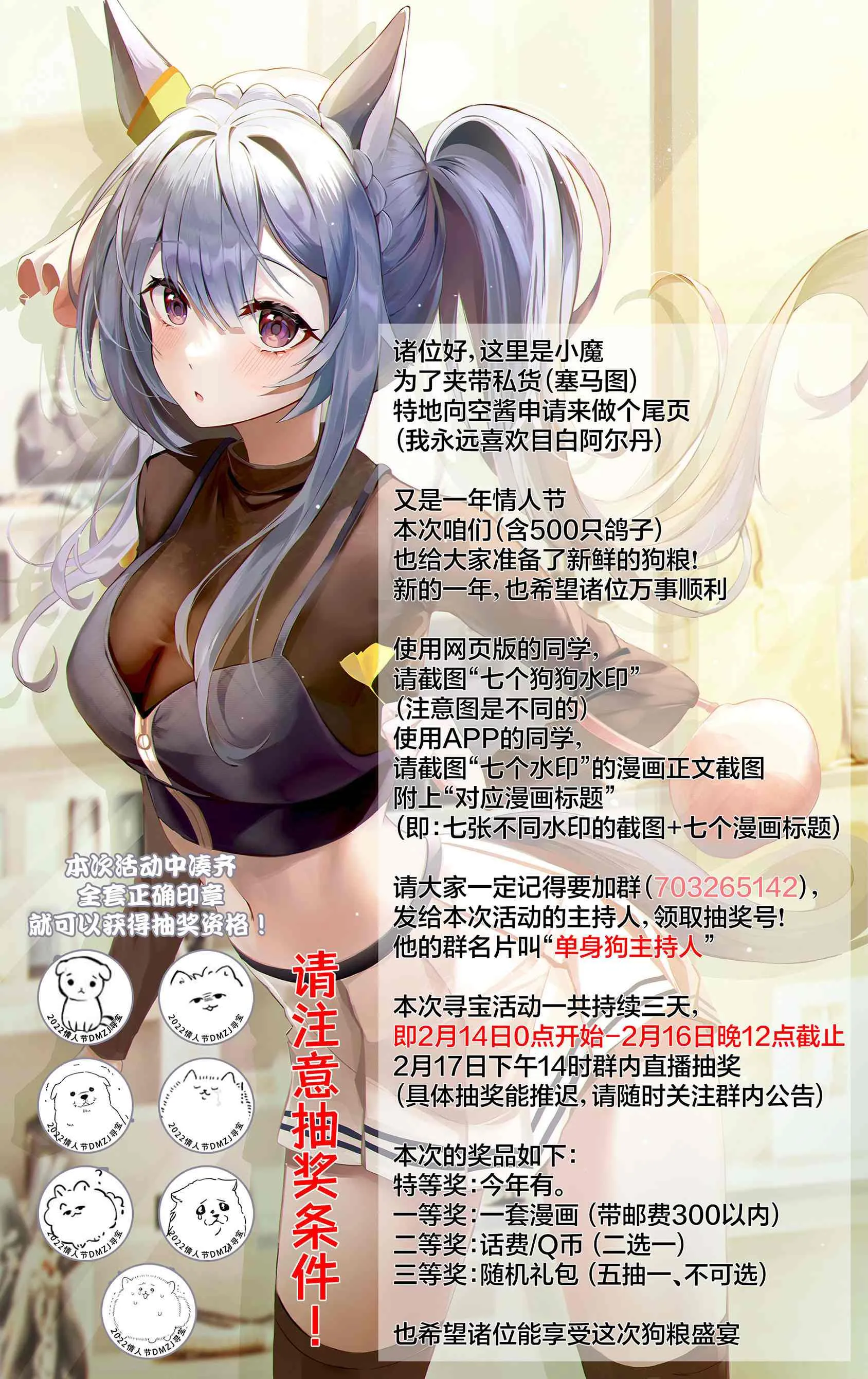 第1话 第28页