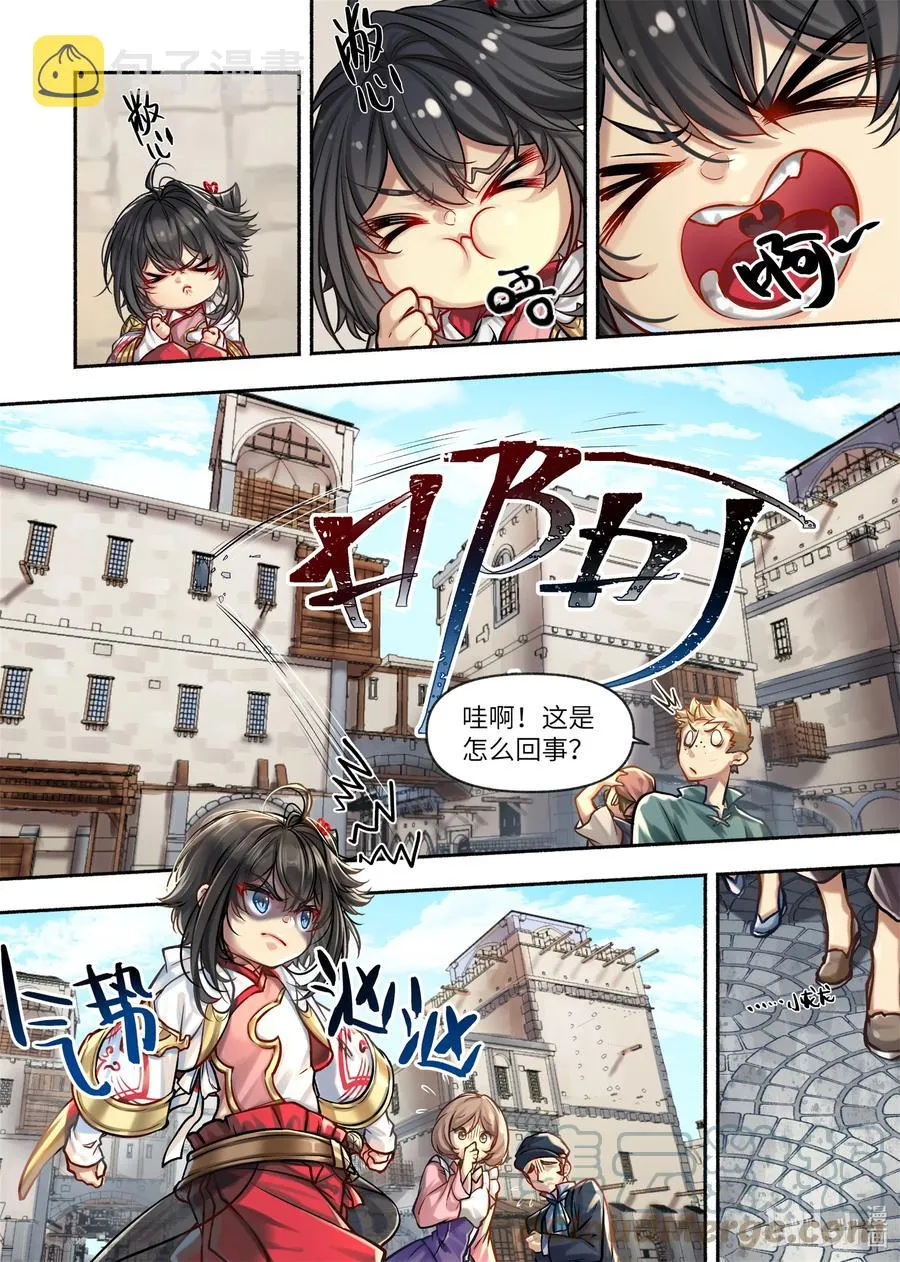 31 第31话 第6页