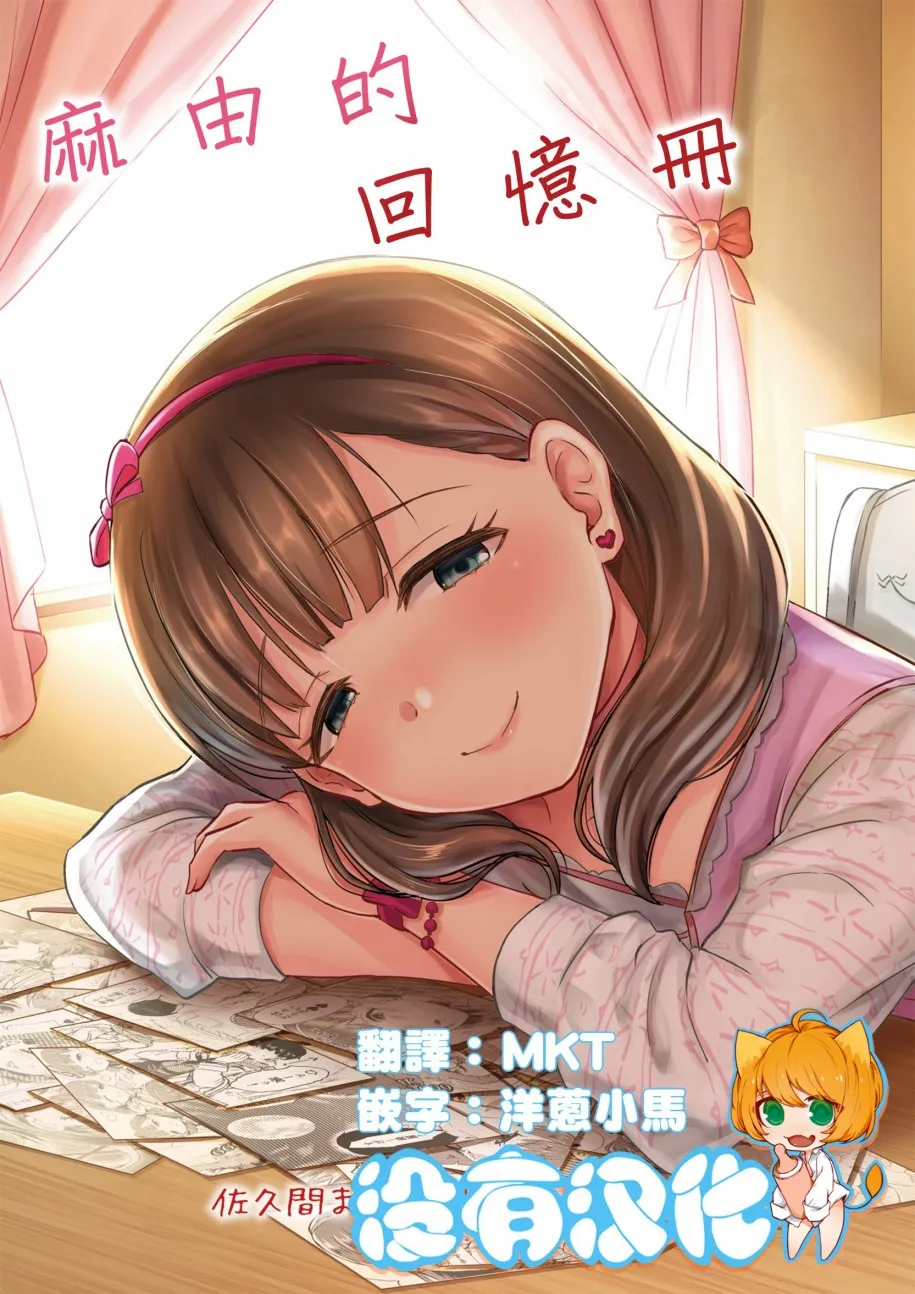 第1话 第1页