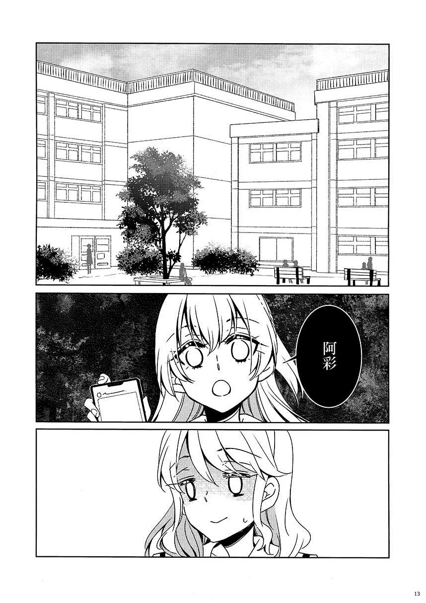 第1话 第12页