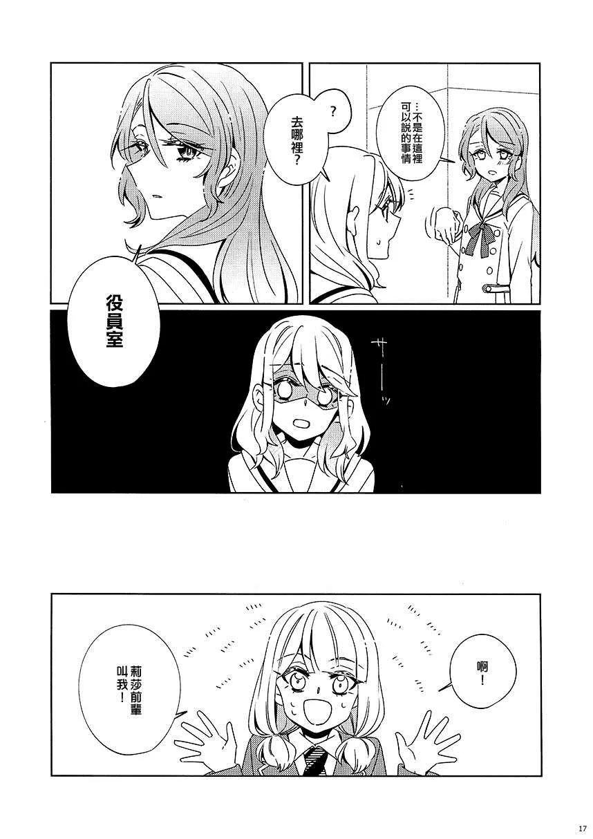 第1话 第16页
