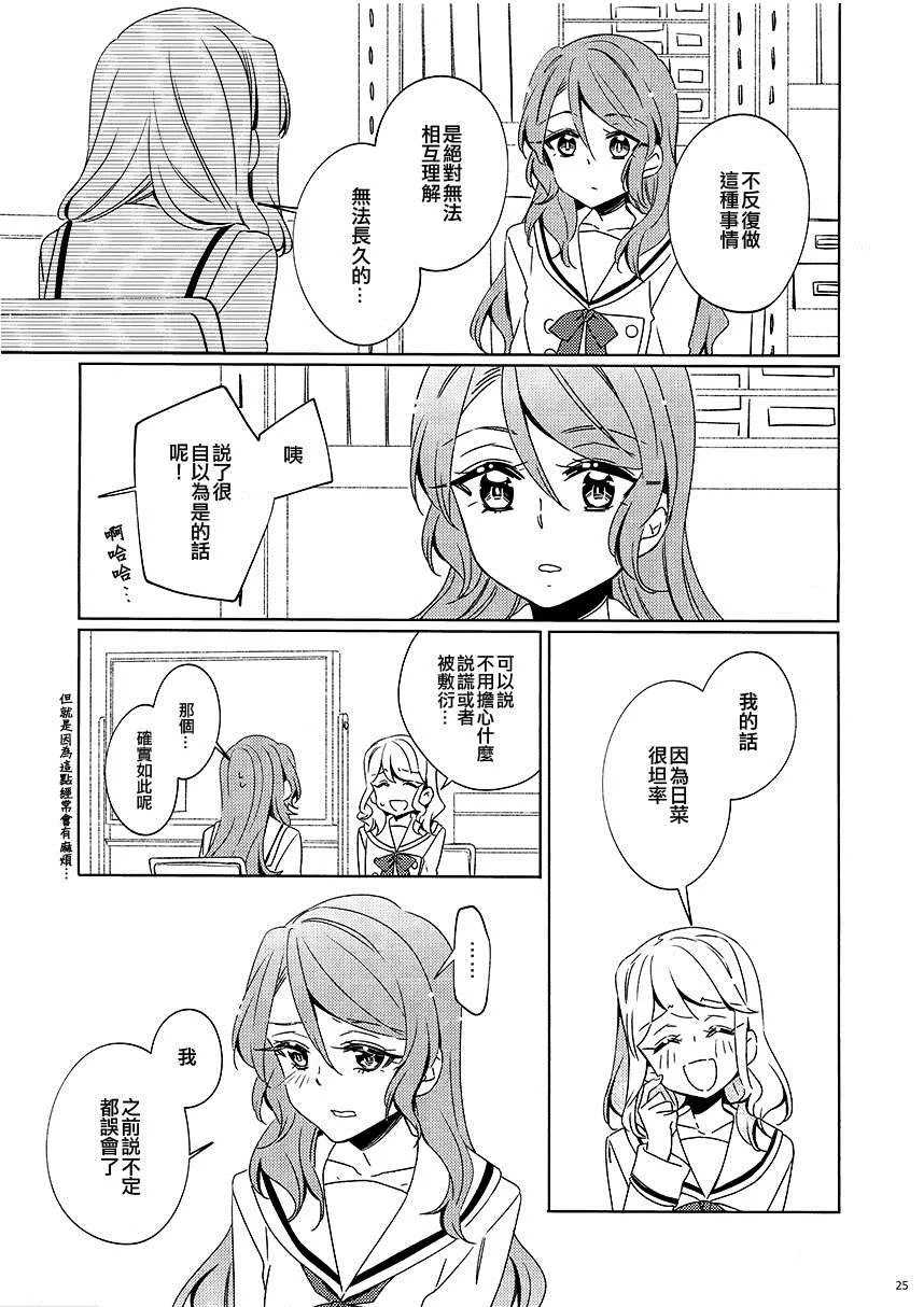 第1话 第24页