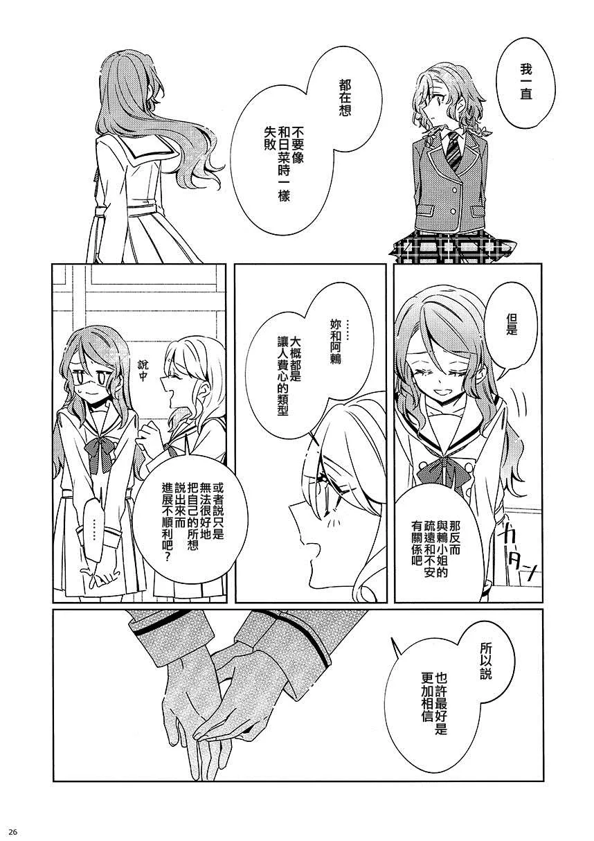 第1话 第25页