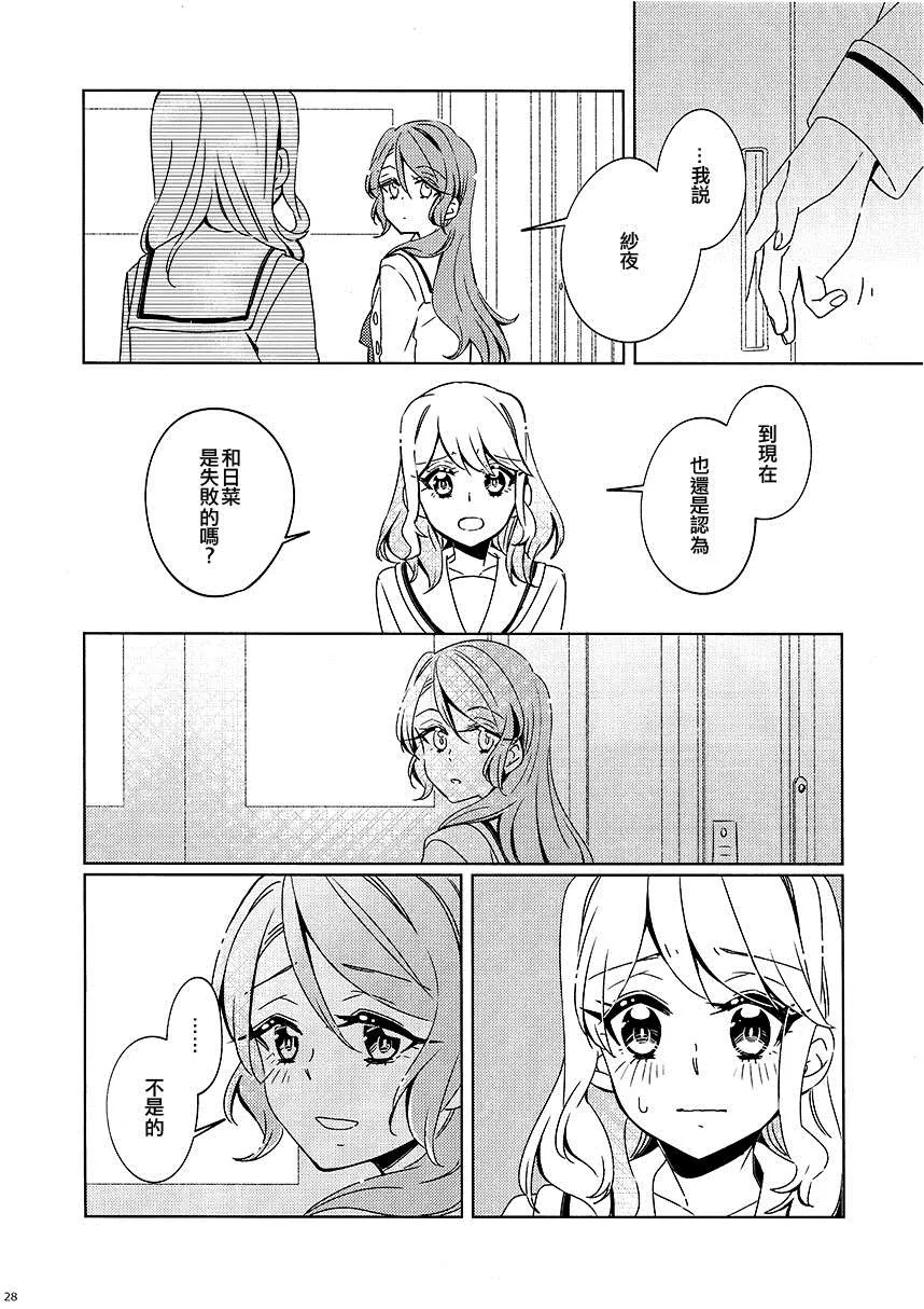 第1话 第27页