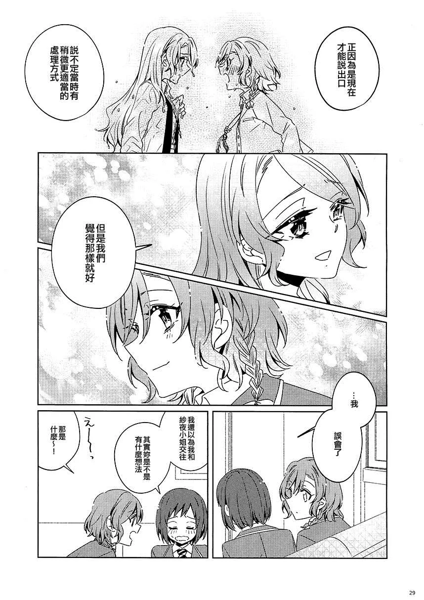 第1话 第28页