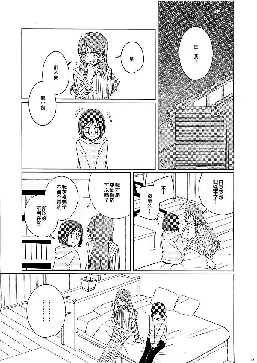 第1话 第32页