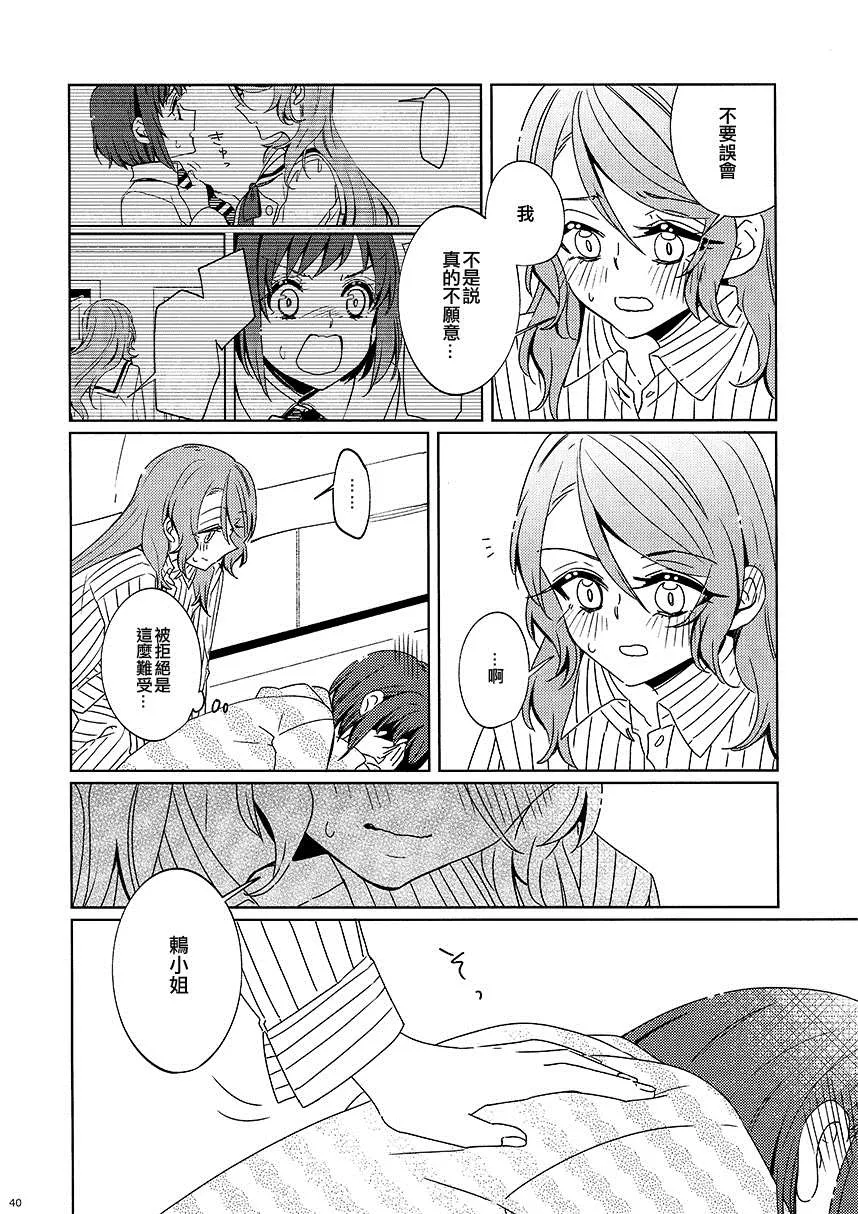第1话 第39页