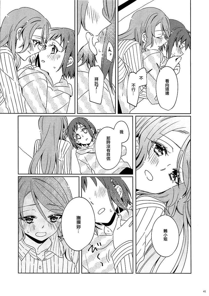 第1话 第40页