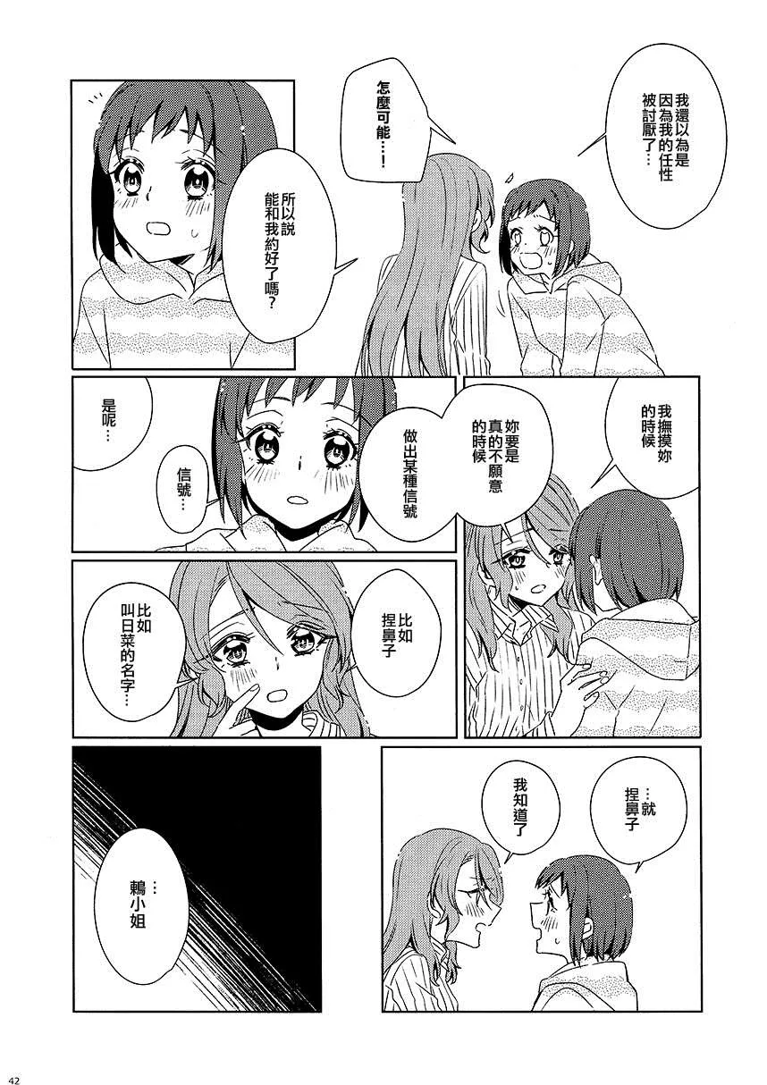 第1话 第41页