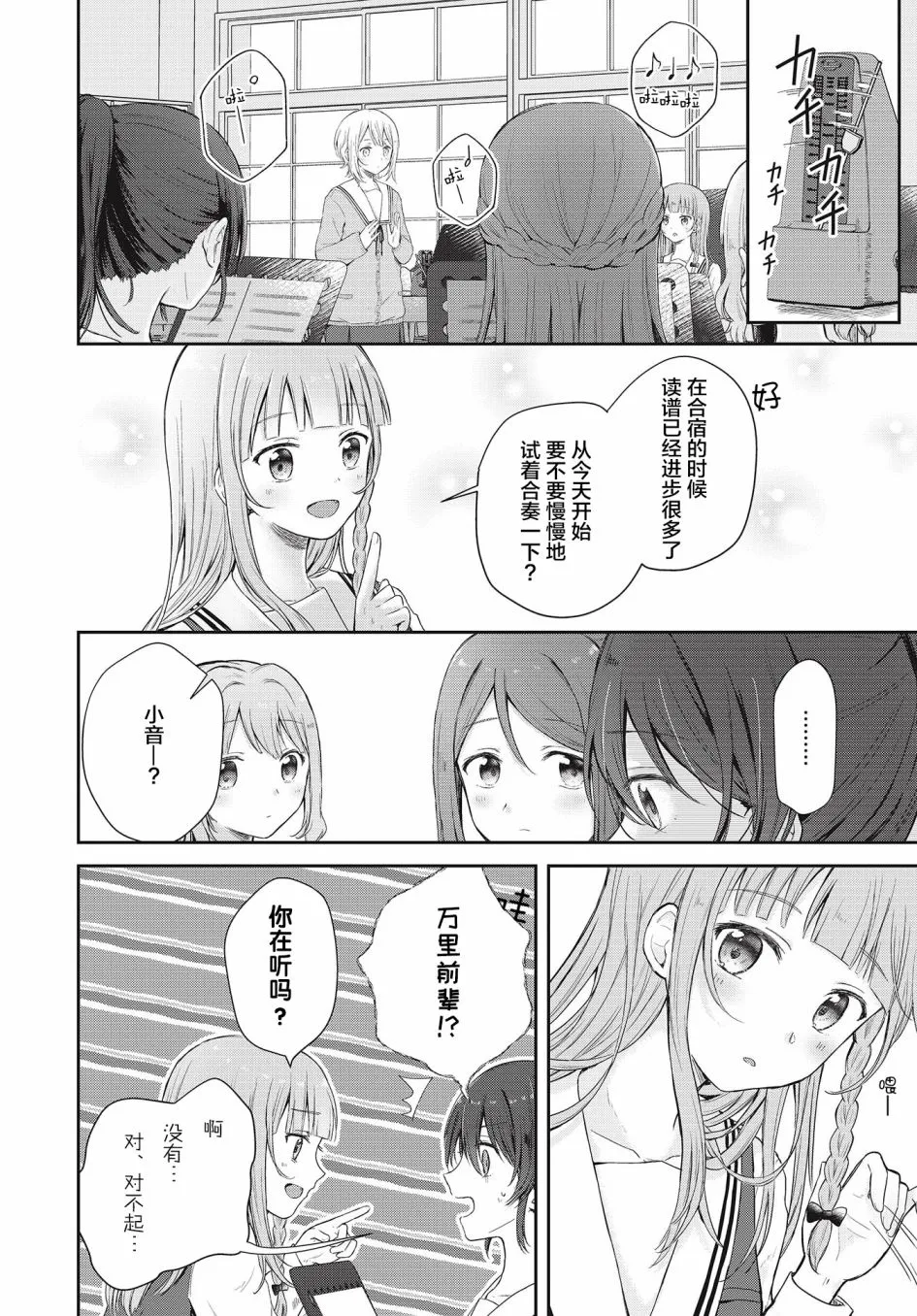 第04话 第1页