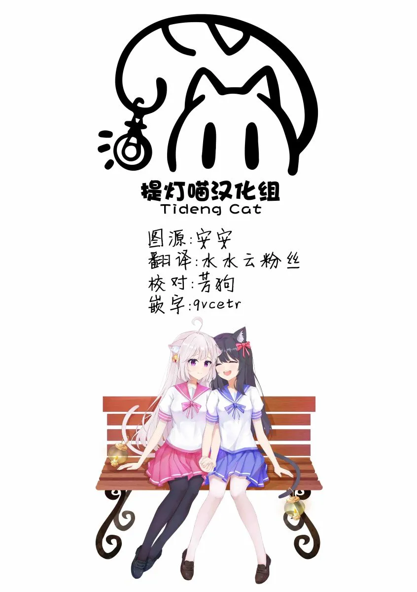 第04话 第29页
