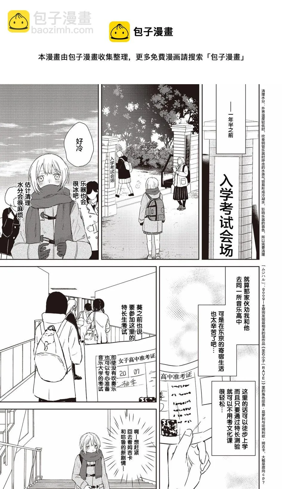 第08话 第5页