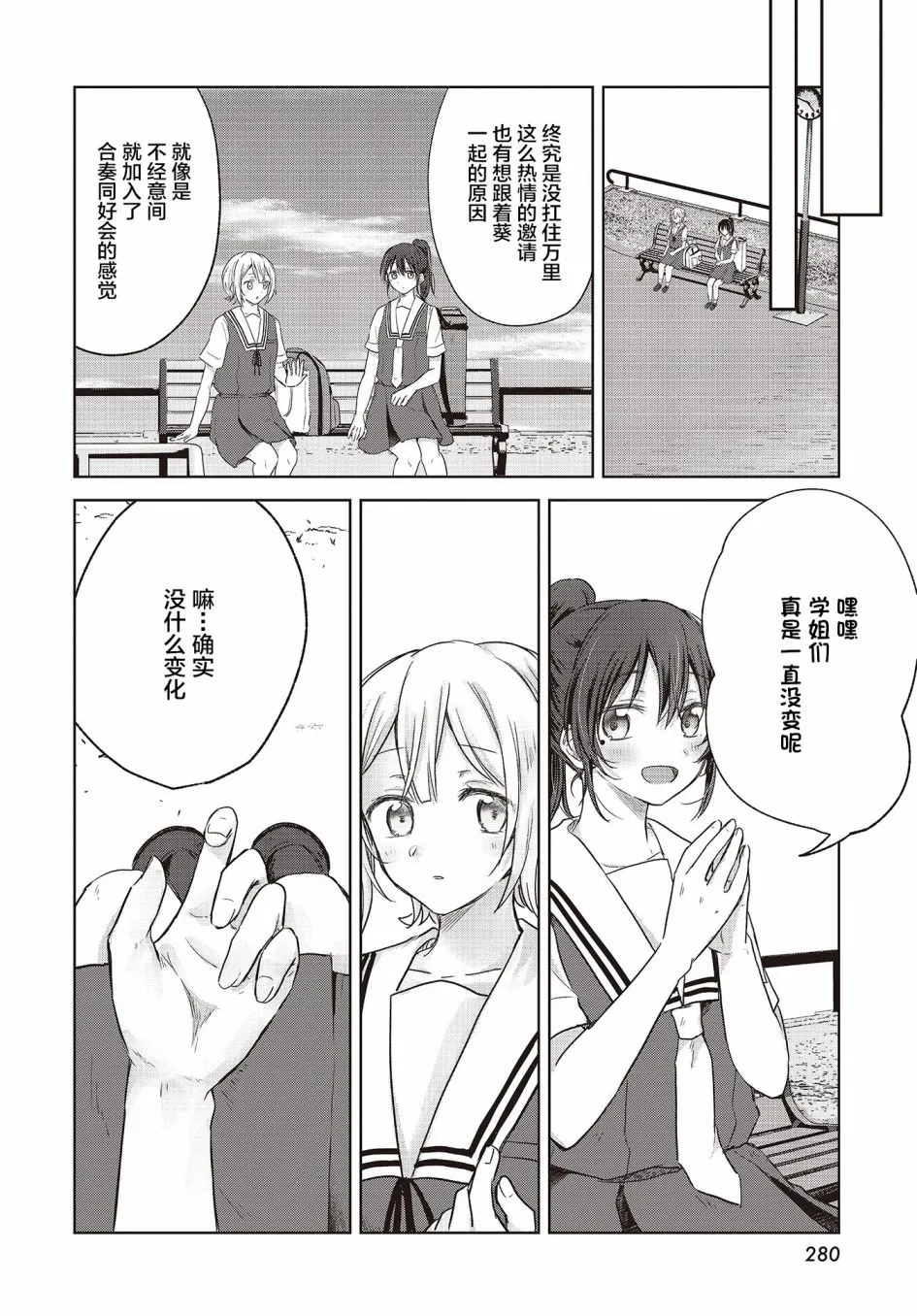 第08话 第22页