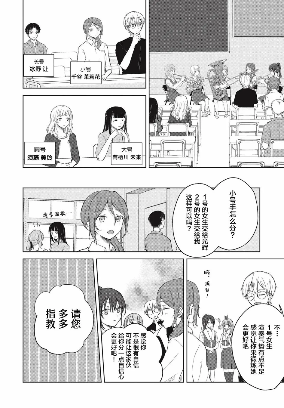 第07话 第10页