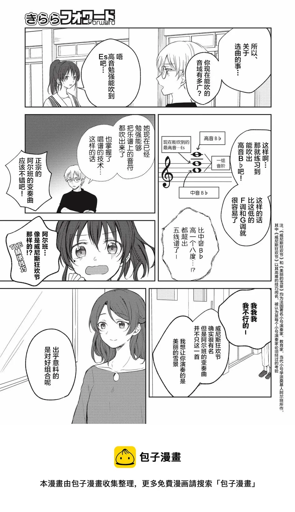 第07话 第13页