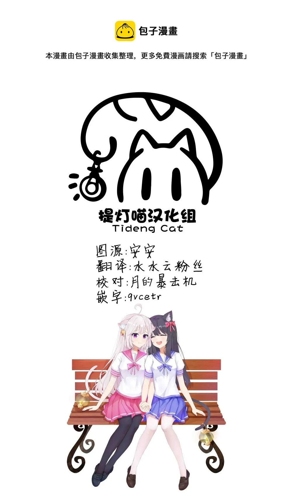 第07话 第21页