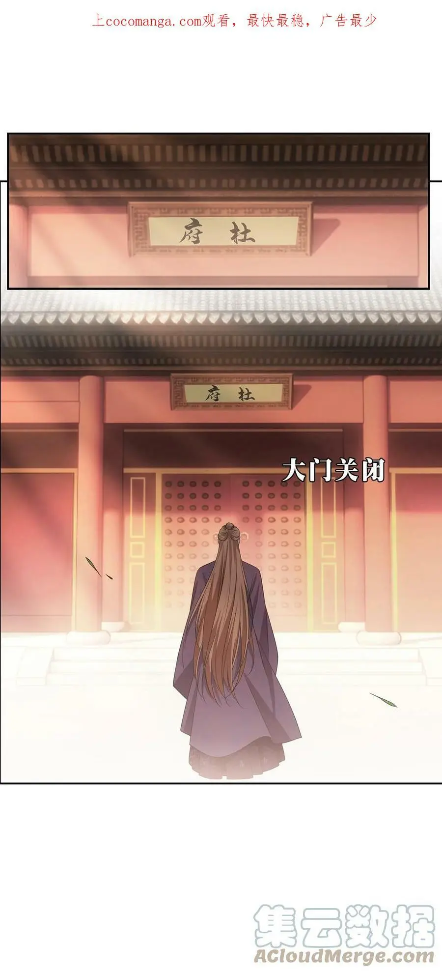 115 恩旨 第1页