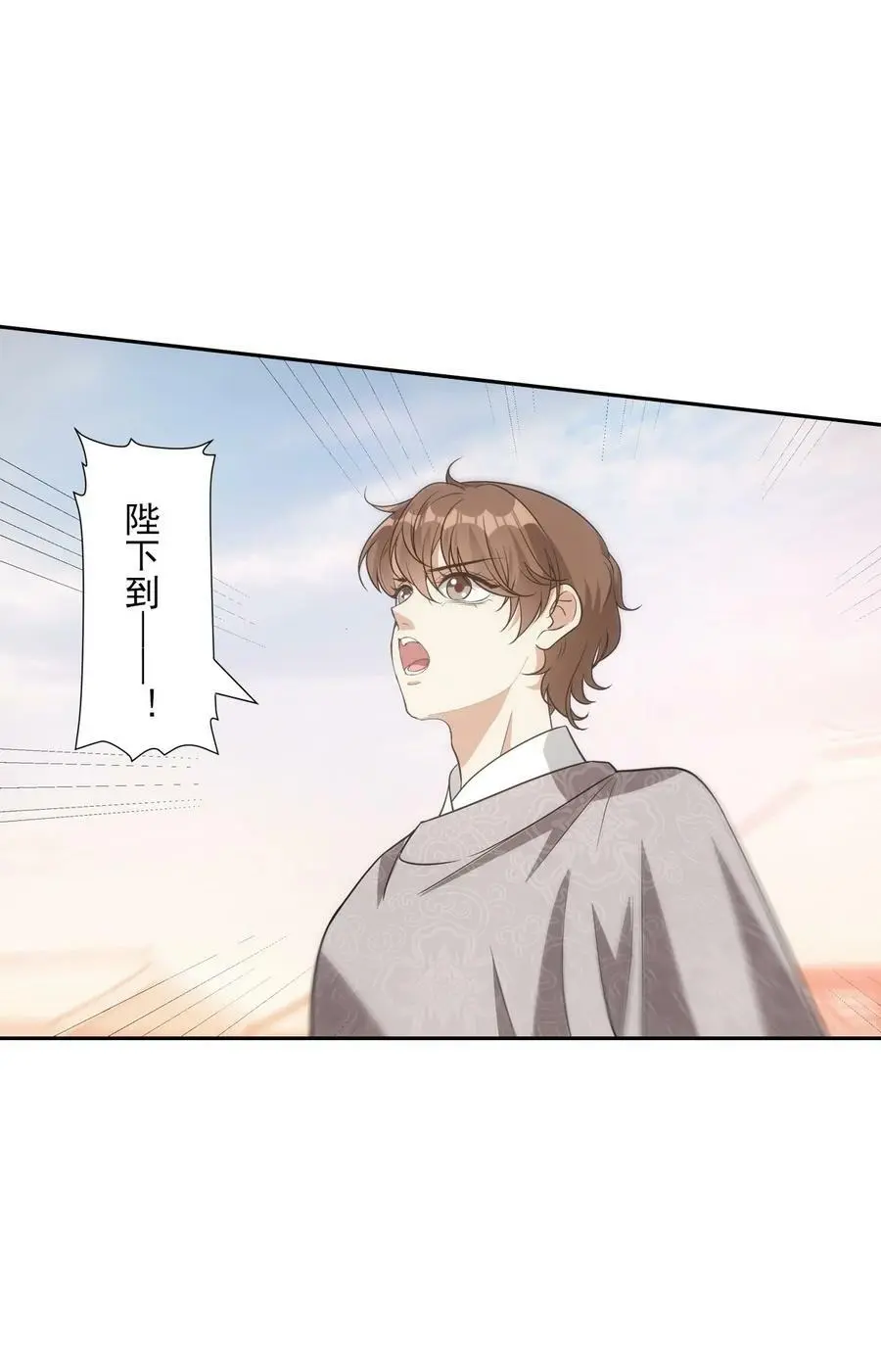 115 恩旨 第11页