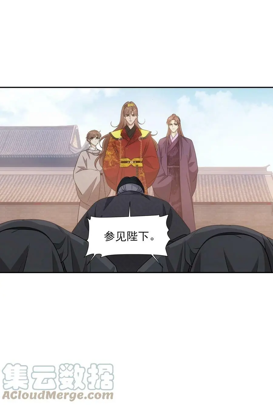 115 恩旨 第13页