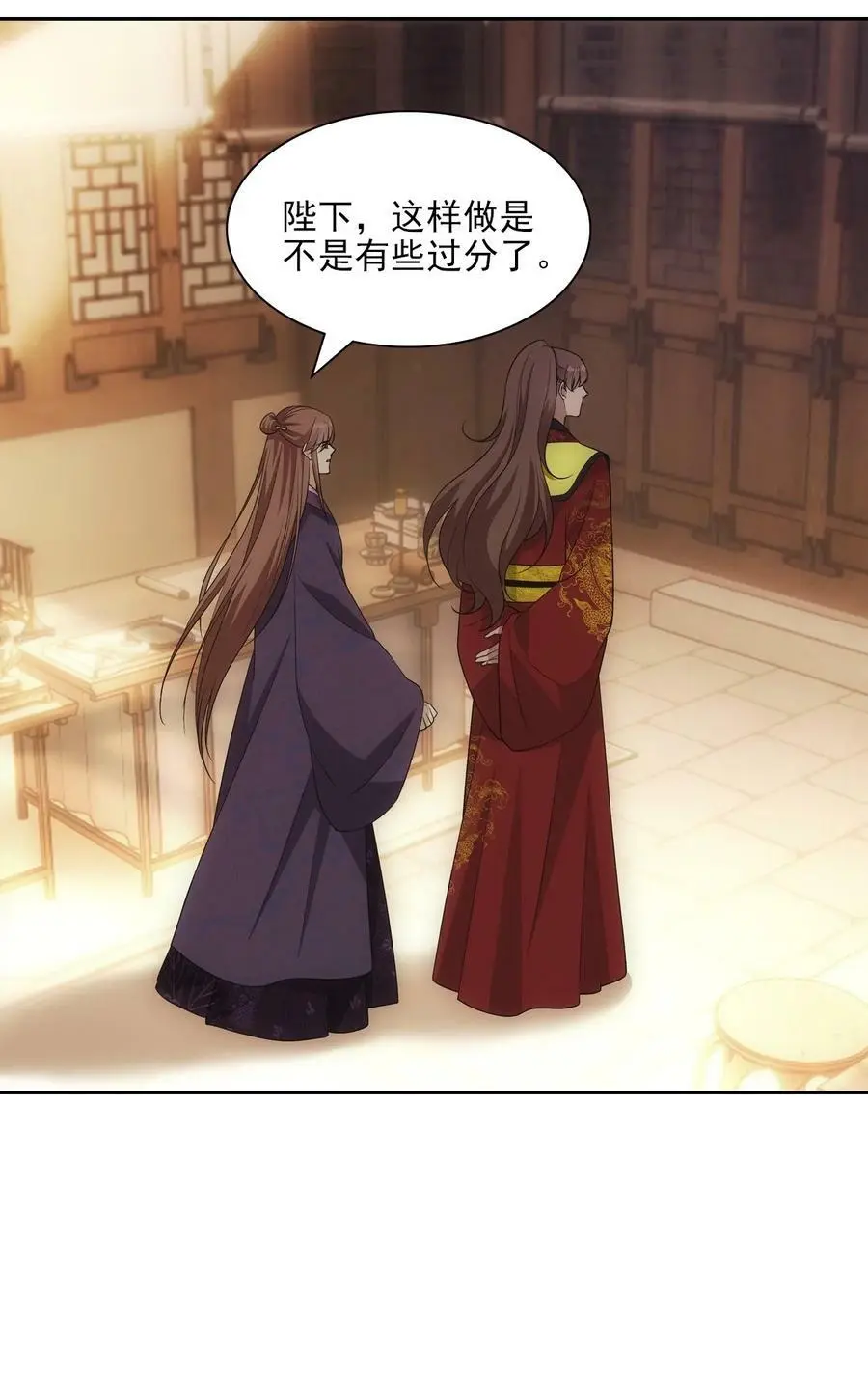 115 恩旨 第32页