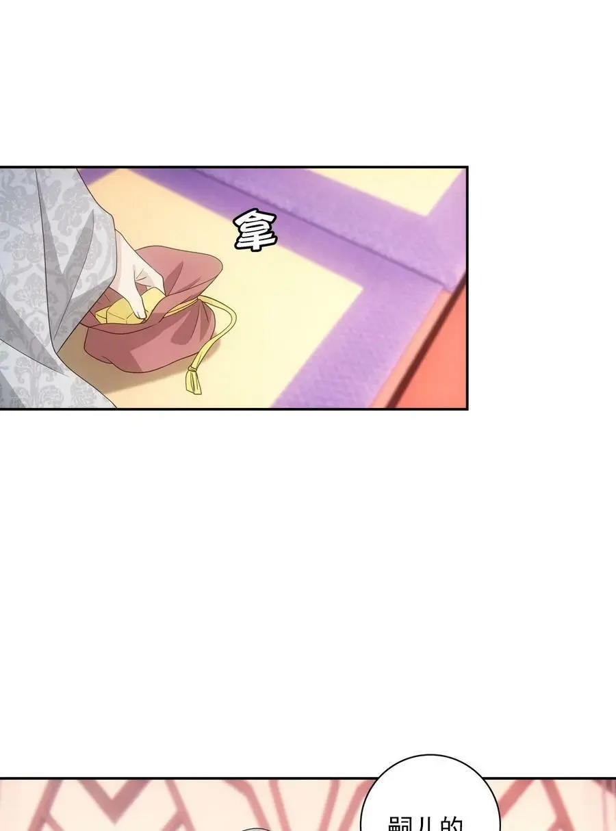 104 好甜 第39页