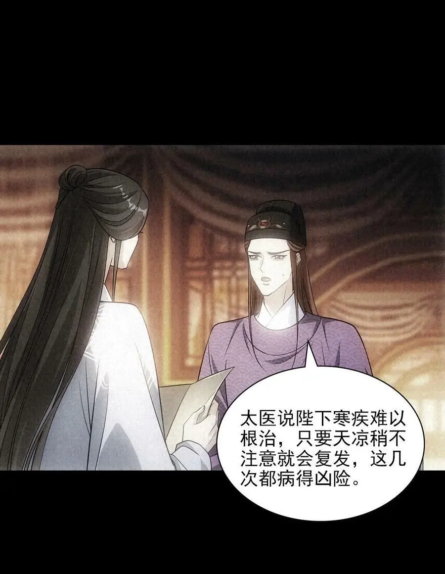 095 守护 第15页