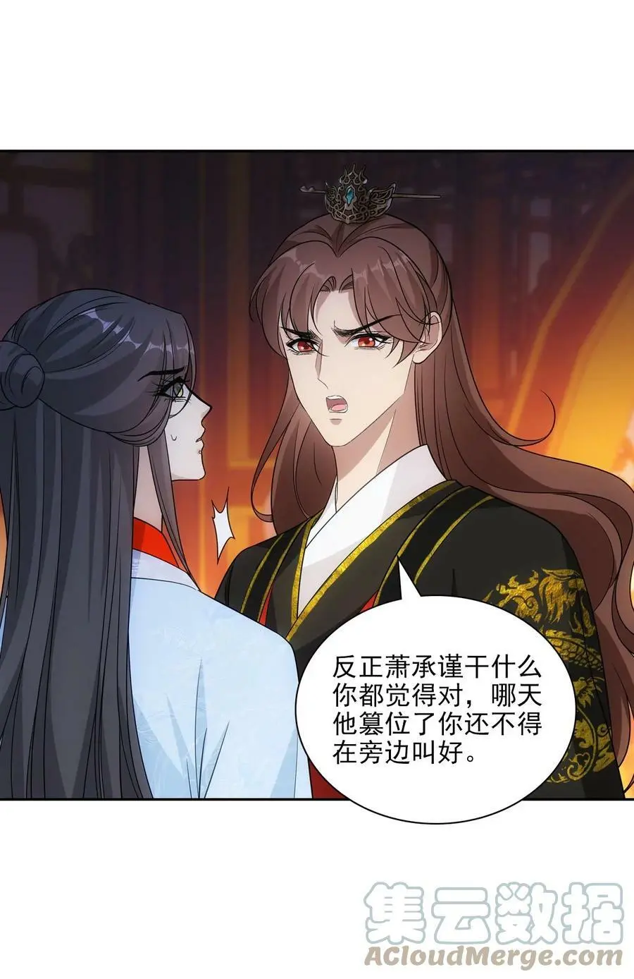 093 正事 第46页
