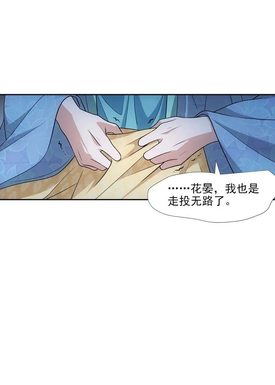 087 吉日 第12页