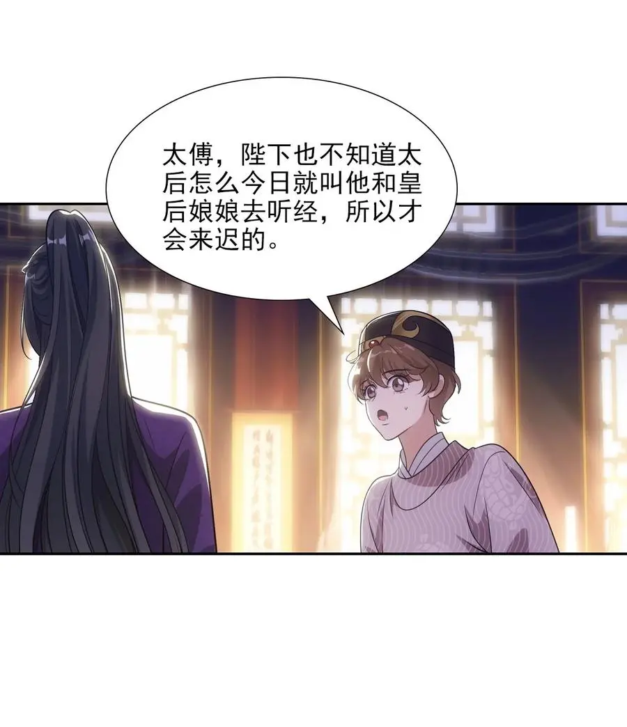 075 成婚 第27页