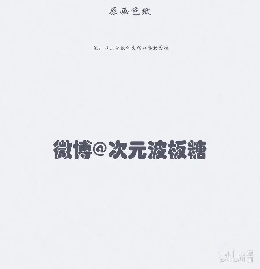075 成婚 第48页