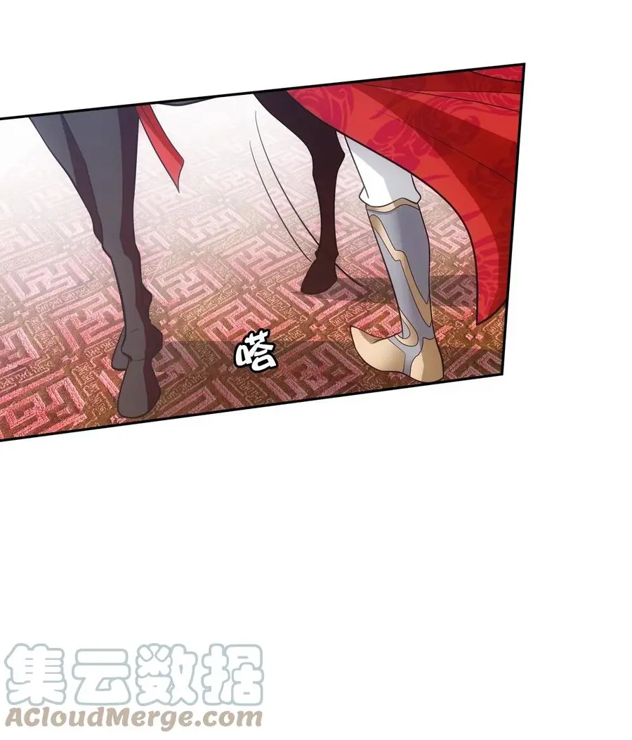 063 还朝 第16页