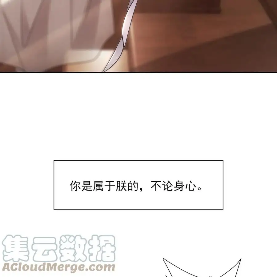 060 代价 第19页