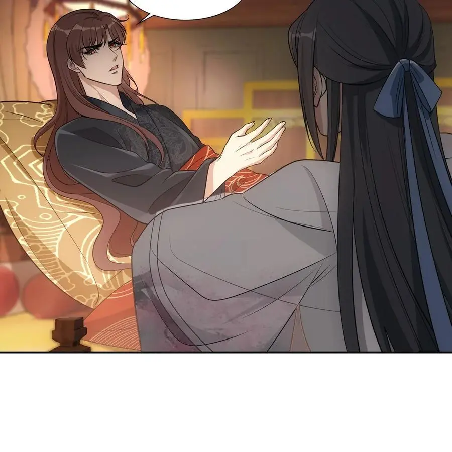 059 痛苦 第42页