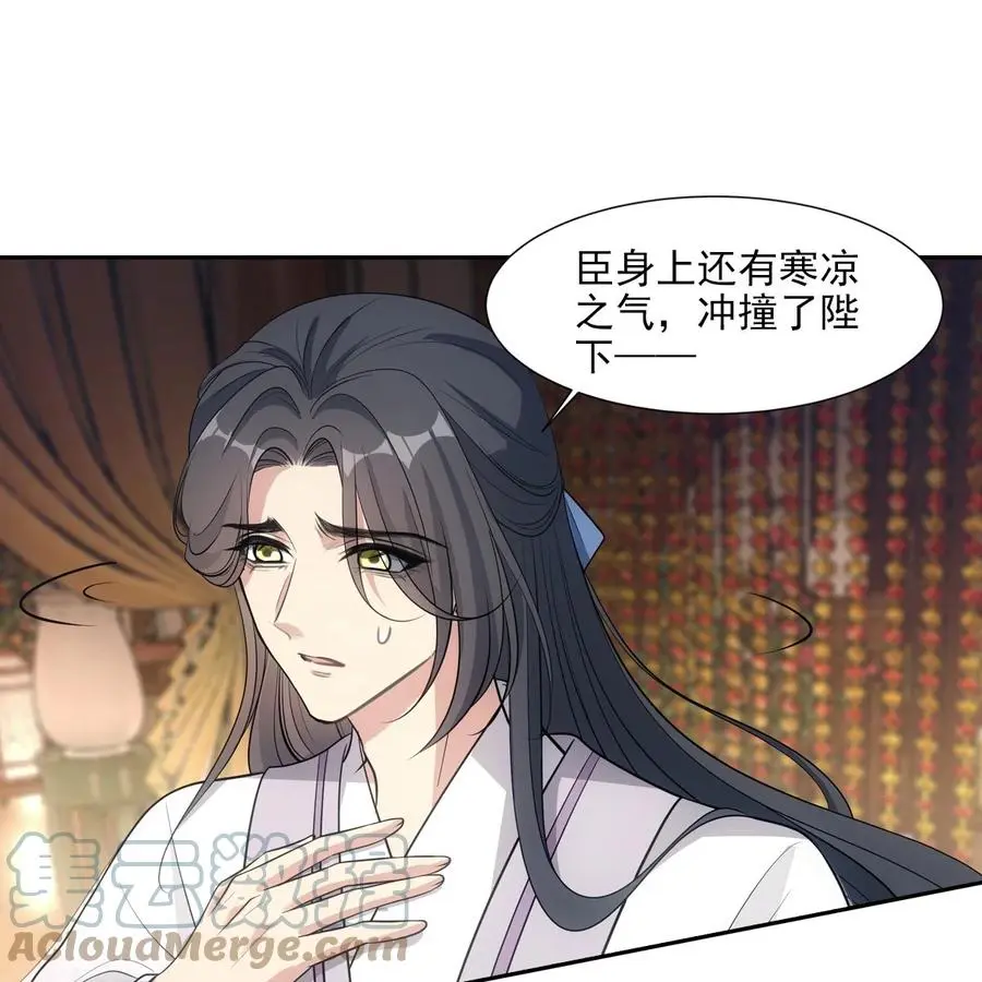 059 痛苦 第43页