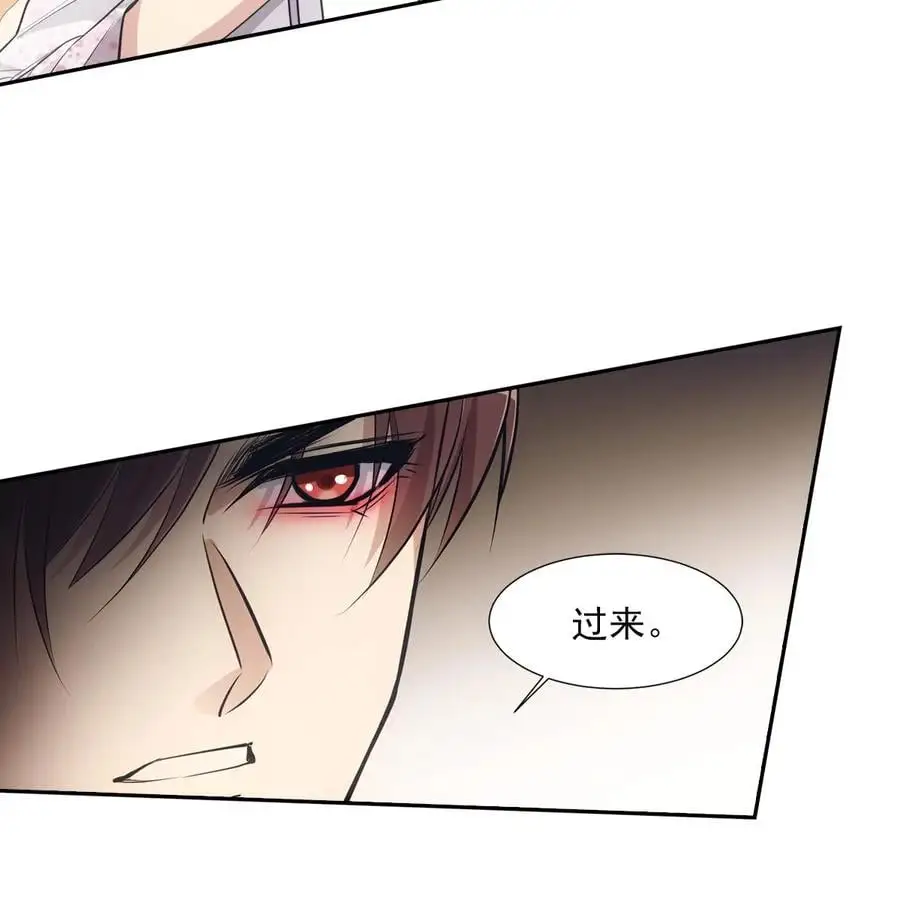 059 痛苦 第44页
